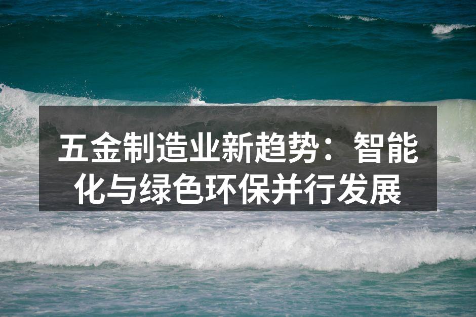 智能化生产线提升了效率
